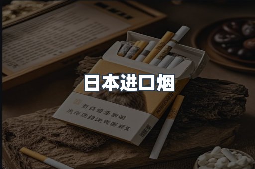越南香烟系列